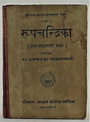 Rupachandrika a collection of the forms of Sanskrit words and roots edited by Pt. Ramchandra Jha ...
