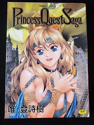 Princess Quest Saga