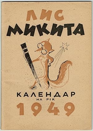 Kalendar Lysa Mykyty na rik 1949 [Fox Mykyta Calendar, 1949]