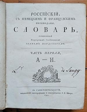 Rossiiskii, s nemetskim i frantsuzskim perevodami, slovar [Russian Dictionary, with German and Fr...