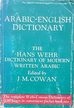 Arabic-English Dictionary: The Hans Wehr Dictionary of Modern Written Arabic