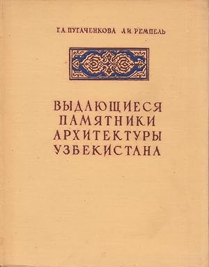 Vydaiushchiesia pamiatniki arkhitektury Uzbekistana [Outstanding architectural monuments of Uzbek...