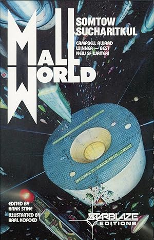 MALLWORLD