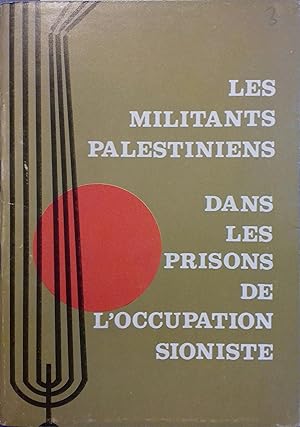 Les militants palestiniens dans les prisons de l'occupation sioniste. Vers 1976.