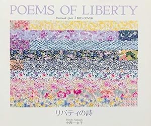 Poems of liberty - Himeko Nakamishi