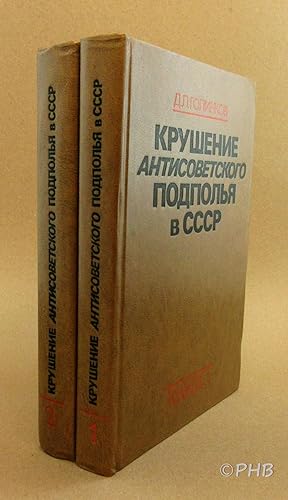 The Collapse of the anti-Soviet Underground in the USSR - Two Volume Set