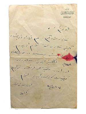Autograph letter signed 'Urfa meb'ûsu Refet' to an unknown recipient.