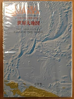 The Shogakukan atlas of the World, Volume II [Genre Japonica]