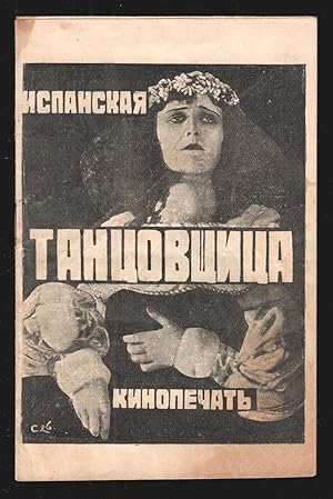 Ispanskaia tantsovshchitsa [The Spanish Dancer]. Film promotional booklet published by the Soviet...