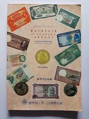 Standard Catalogue of Malaysia, Singapore, Brunei Coin & Paper Money (13th Edition)