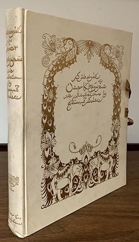 Rubaiyat Of Omar Khayyam; Rendered into English Verse by Edward Fitzgerald