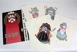 Vintage Chinese Opera Paper Cuts, Folio of 8 paper cuts. Exquisite detail.
