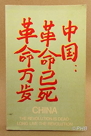 China: The Revolution is Dead, Long Live the Revolution - Edited by the 70s