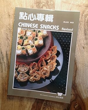 CHINESE SNACKS [Wei-Chuan Shi-Pu] : (Dedicated "Dim-Sum" Cookery) : Revised Edition : (Wei-Chuan'...