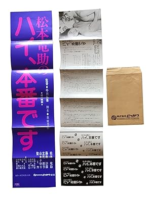 Matsumoto Ryusuke: No Hai, Honban Desu (Collection of 12 original photographs and ephemera from t...