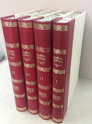 HALACHOT OF R. YITZHAK ALFASI -ED. CONSTANTINOPLE 1509. 4 VOLUMES. A Limited Facsimile Edition of...