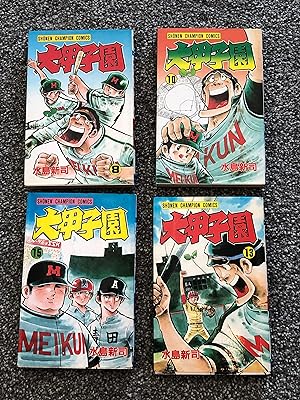 Dai Koshien Volumes 8, 10, 13 & 15, Baseball Manga