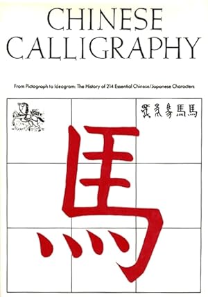 Chinese Calligraphy: From Pictograph to Ideogram: The History of 214 Essential Chinese/Japanese C...