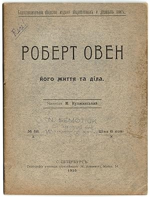 Robert Oven: iogo zhyttia ta dila [Robert Owen: his life and work]