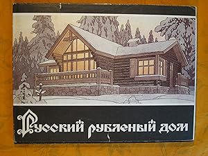Russian Log House: Yesterday and Today