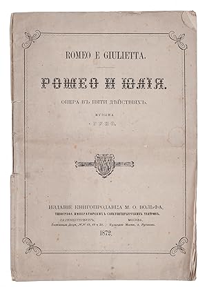 [ROMEO AND JULIET IN RUSSIAN AND ITALIAN] Romeo e Guulietta. Romeo i Iuliia: Opera v piati deistv...