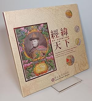 The World and Its Warp and Woof: A Special Exhibition of Antique Maps Donated by Prof. Johannes H...
