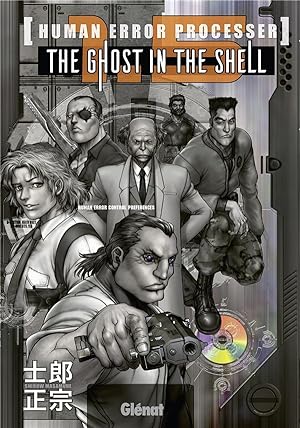 the ghost in the shell - perfect edition Tome 1.5