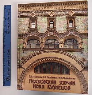 Moskovskii zodchii Ivan Kuznetsov (Moscow Architect Ivan Kuznetsov)