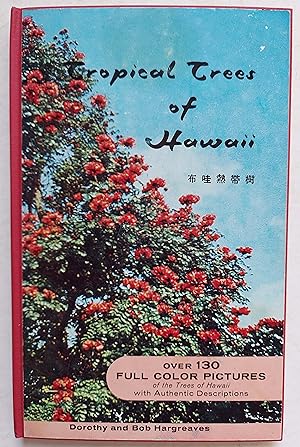 Tropical Trees of Hawaii (Hardcover)