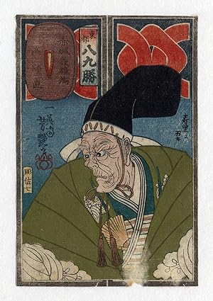Japanese Antique Print-WOODCUT-LORD KONO MORONO-UKIYO-E-Kuniyoshi-c. 1850