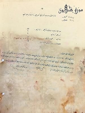 Autograph document / letter signed 'Halil', addressed to Köprülüzâde [Mehmed] Fuad, (1890-1966), ...