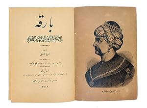 [ROYAL LITERATURE / SULTAN'S POETRY] Bârika. Yavuz Sultan Selim'in es'ariyla tercümeleri. Transla...