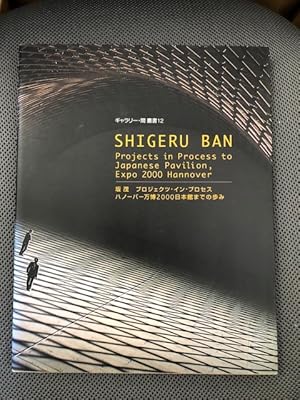 Shigeru Ban Projects in Process to Japanese Pavilion, Expo 2000 Hannover