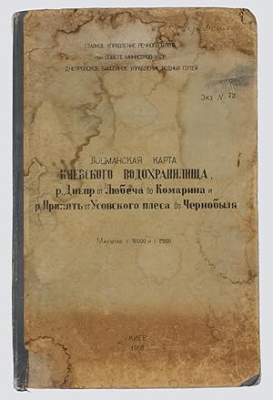 [BEFORE CHERNOBYL] Lotsmanskaia karta Kievskogo vodokhranilishcha, r. Dnepr ot Liubecha do Komari...