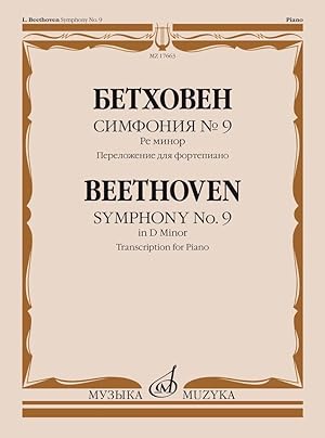 Symphony No. 9 in D minor. Transcription for Piano