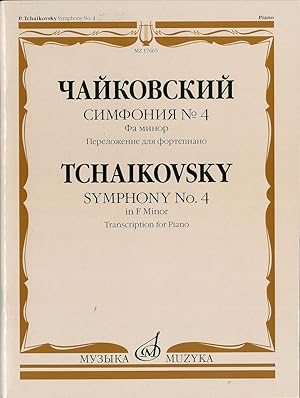 Symphony No.4 in F minor. Transcription for piano by S. Pavchinsky