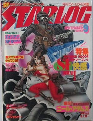 Starlog. September 1979. Japanese Language Edition
