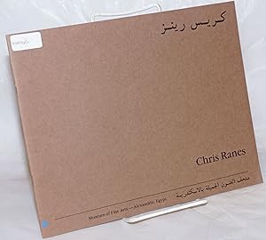 Chris Ranes. Museum of Fine Arts Alexandria, Egypt February-March 1983