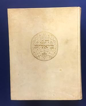 KITVEI CH.N. BIALIK U-MIVCHAR TIRGUMAV 4 vols. ((from Hebrew): Works of Ch.N.Bialik and a Selecti...