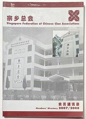 Members' directory, 2007/2008 / Singapore Federation of Chinese Clan Associations.      Zong xian...