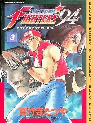 The King of Fighters '94 Gaiden, Vol. 3: In Japanese