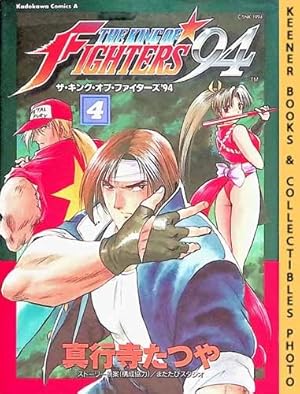The King of Fighters '94 Gaiden, Vol. 4: In Japanese