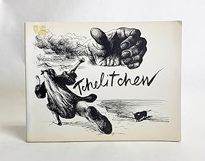 Pavel Tchelitchew: an Exhibition in the Gallery of Modern Art, 20 March Through 19 April 1964