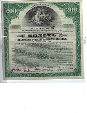 Russia Bond Certificate Irkutsk 1917 The year of the Russian Revolution