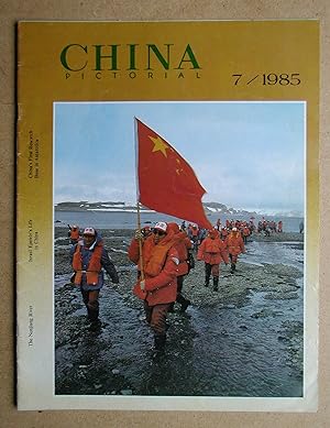 China Pictorial. No. 7. 1985.