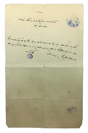 Mahkeme-i Gördes: A manuscript law document stamped and signed by Hayreddin bin Ebubekir, sent to...