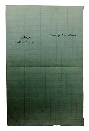 Autograph note signed 'Resad Nuri'.