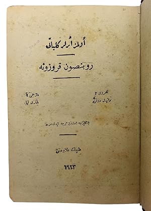 [FIRST UNABRIDGED OTTOMAN / TURKISH TRANSLATION OF ROBENSON CRUSOE MADE FROM ENGLISH ORIGINAL DIR...