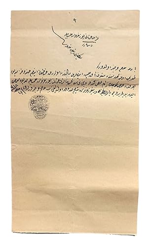 [OTTOMAN NOTABLES - ESTABLISHED FAMILIES / ILMÜHABER] Manuscript law document for Ibn Hüseyin of ...