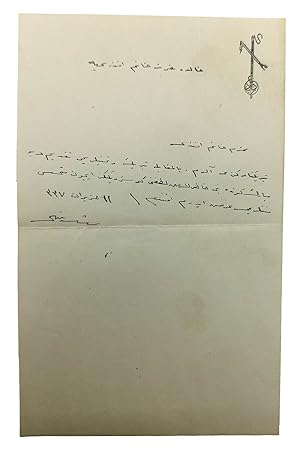 Autograph letter signed 'Resad Nuri', addressed to Turkish poetess Halide Nusret Zorlutuna, (1901...